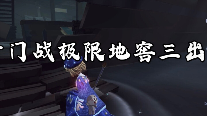 古希腊掌管脚印的神，换着花样来回骗