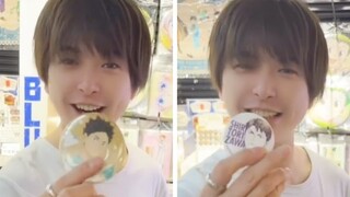 【游马晃祐】及川大人不想抽到……！！