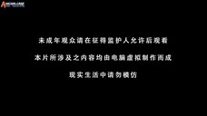 Heaven Swallowing Record eps 17