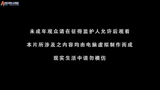 Heaven Swallowing Record eps 17