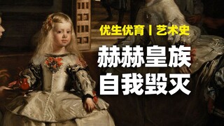 การฆ่าตัวตายซ้ำแล้วซ้ำเล่าเป็นเวลา 194 ปีนั้นเป็นอย่างไร?