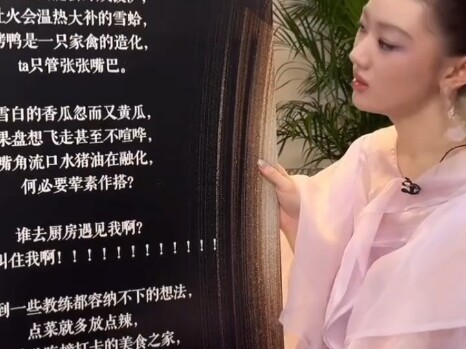 Đơn Y Thuần hát chay “Chu Ngọc” – phiên bản chế lời cực hài hước haha