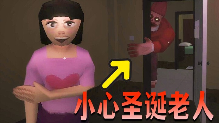 Ông già Noel biến thái chuyên bắt cóc các bé gái!