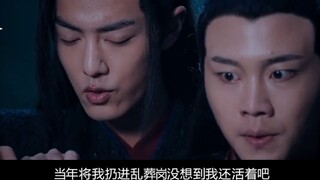 [Bo Jun Yi Xiao] Người đàn ông trong sách - Tập 2/Lan Vong Cơ x Ngụy Vô Tiện/Vương Nhất Bác x Tiêu C