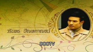 khun chai taratorn ep2