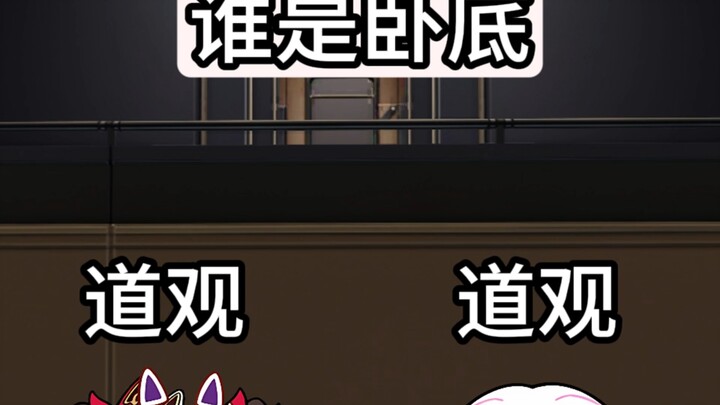 Who’s the Impostor? (Architecture Edition) – Honkai: Star Rail Version