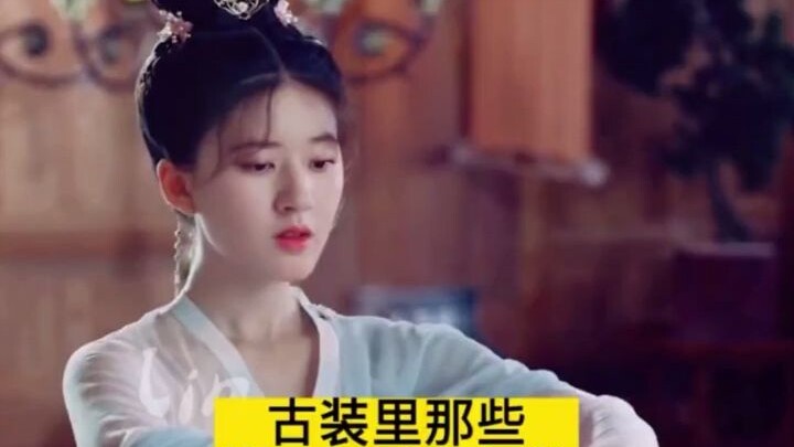ในซีรีส์พีเรียดสไตล์โบราณ ท่าคารวะต่างๆ ที่ดูอลังการและฉูดฉาดนั้น มีกี่คนกันนะที่ใจละลายเพราะท่าประค