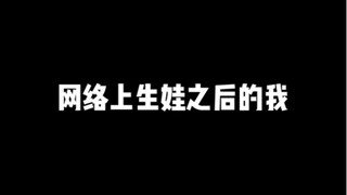 博主妈妈私下带娃竟是这样？！