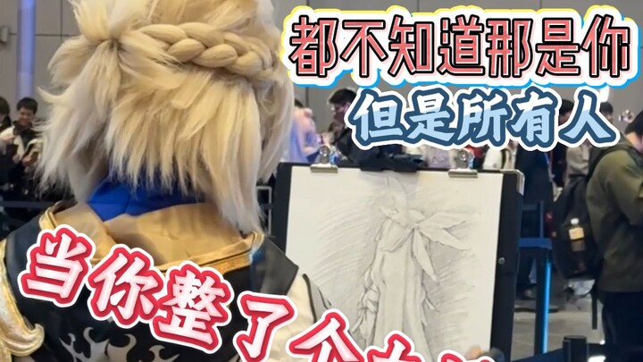 The whole internet is offering a reward for this Avidya sketching at the FES venue… Oh, turns out it