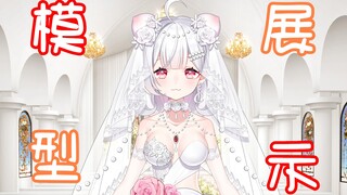 【Tampilan Model Live2D】Harap jangan mengubah ukuran model sesuka hati