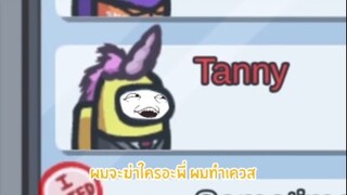 ไม่อยากเป็น impostor เลยจริงจริ๊ง _ Among Us #15