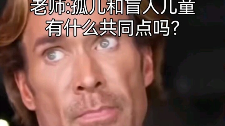 Giáo viên: Hết tiết thì đến phòng làm việc của tôi.