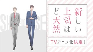 Atarashii Joushi wa Do Tennen || Official Teaser