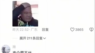 吃完之后热量倒欠500大卡