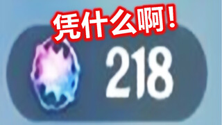 [Genshin Impact] Why did I get 8 golden Shenhe with max talents after over 200 pulls?!