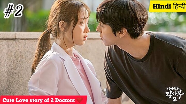 Handsome & Brilliant Doctor Secretly Fall in Love With His Colleagueहिन्दीExplained,kdrama in Hindi