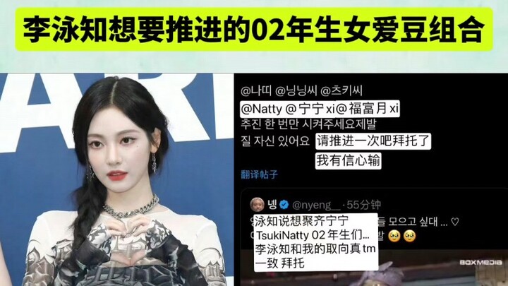 Give Ningning her personal info back! Let her go on a show and have some fun～