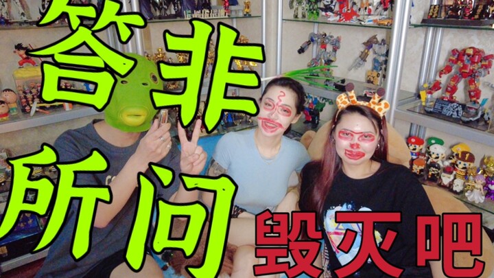 This is just fucking insane—whatever, screw it! Let the whole thing burn to hell!!