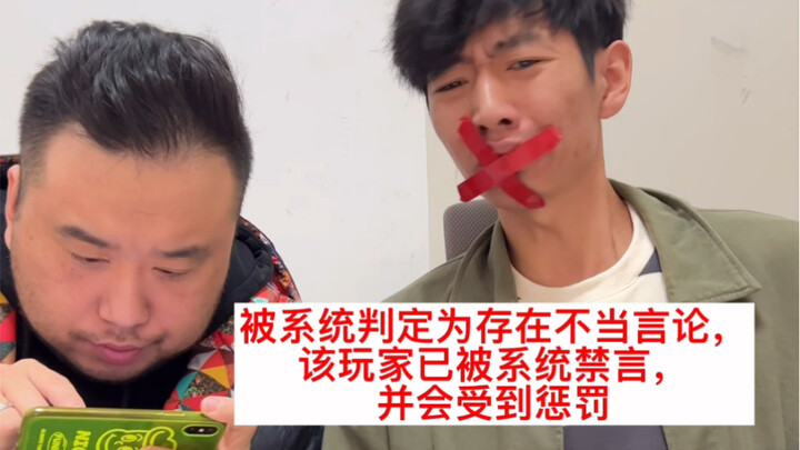 The Annoyances of Playing League of Legends: Wild Rift