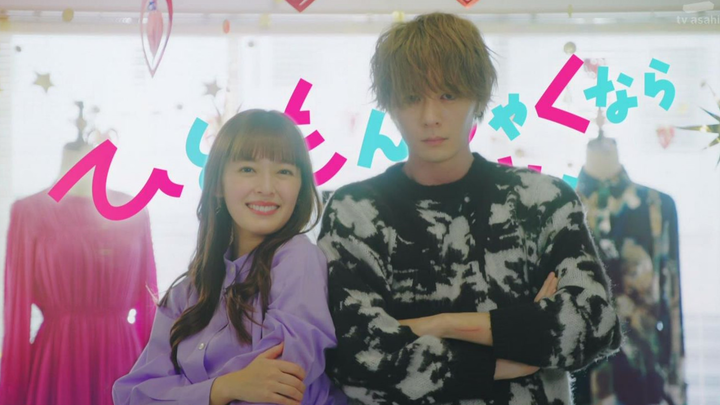 ☆Điệu nhảy OP đầy đủ☆‖ Inukai Taketake & Yatsuki Honoka «Nếu chỉ là chút rắc rối thì tôi rất vui!»