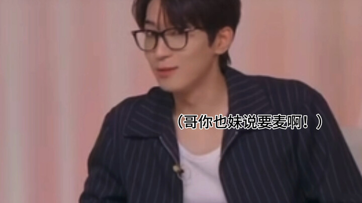 【Youhui】Not a bit wheat-like vs This I love to talk about