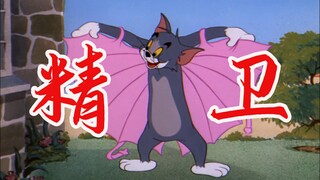 这才是《精卫》原版MV