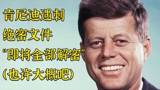 Dokumen-dokumen rahasia tentang pembunuhan JFK akan "dideklasifikasi sepenuhnya". Bagaimana pendapat