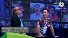 ปุจฉามหาชน เมื่อดาราผู้ช่วยสายฮา เชียร์สุดตัวคว้าให้ได้เงินแสน วันอาทิตย์ที่ 9 พ.ย. เวลา 14.15 น.