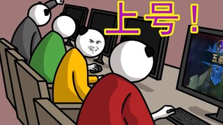 只有男寝才懂的默契