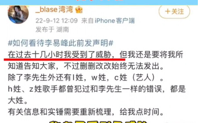 Wan Wan lagi buka-bukaan: ada beberapa selebriti yang bakal kena tangkap, dan beberapa di antaranya 