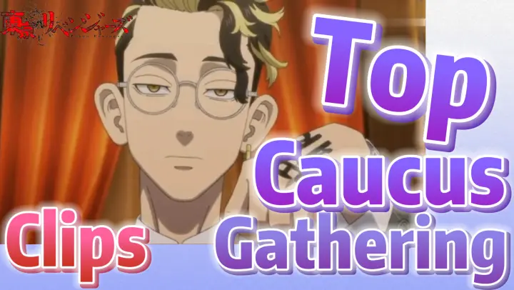 [Tokyo Revengers]  Clips | Top Caucus Gathering