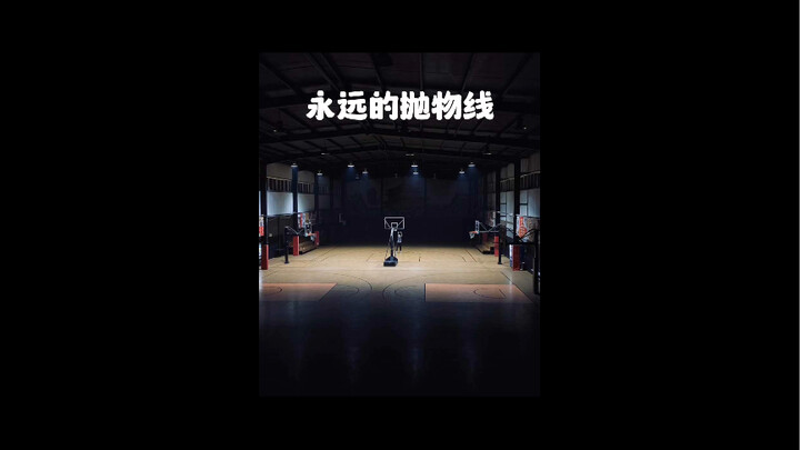 พาราโบลาแห่งกาลเวลา จุดเริ่มต้นของความฝัน!