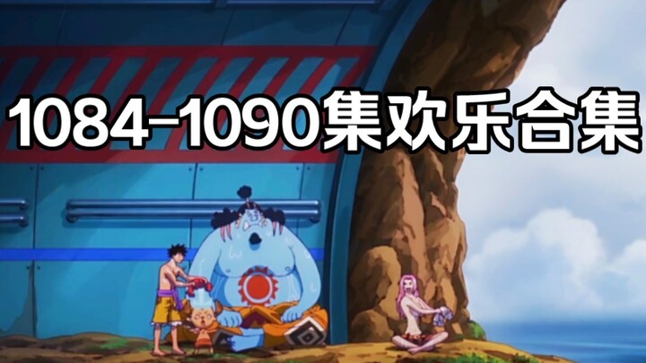 It’s so smart to arrange for Boss Jinbei to come on board | Please give it a thumbs up, please