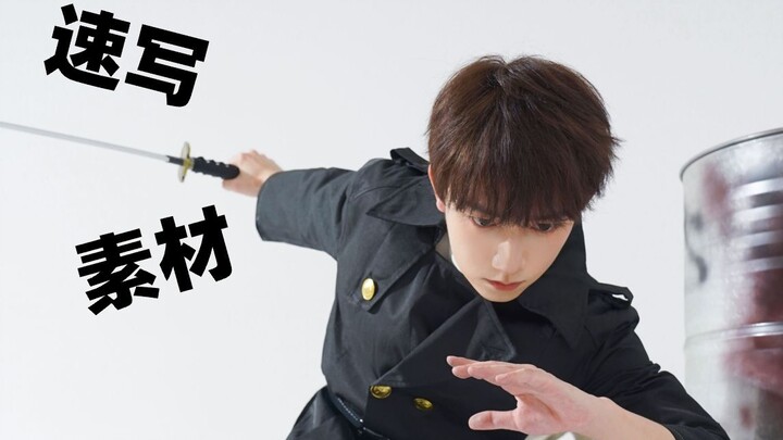 【วัสดุร่างหัวหน้าชั้น】หล่อมาก น่าฆ่าสุดๆ!