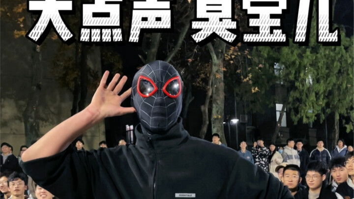你虽然很强 但我也不差！