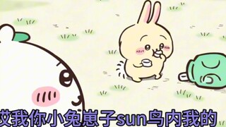 Chiikawa, the guard of Jinmen, but not pure version