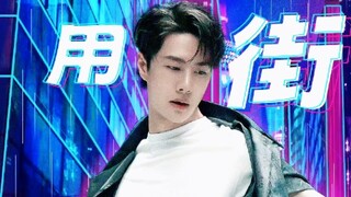【Wang Yibo】Video Promosi Breakdance Asian Games Hangzhou "Just Burning"