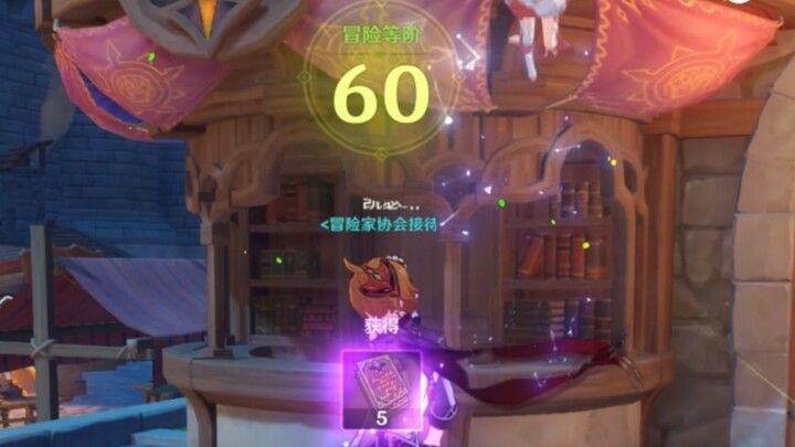 [Genshin Impact / Nianxi A] Level 60 Commemoration! Full Account Showcase
