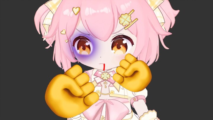 น่ารักจนอยากจะต่อยมันให้ตาย