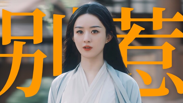 Ngakak banget! Sang tokoh utama perempuan benar-benar nggak kasih muka sama sang tokoh utama laki-la