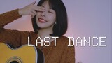 So I Covered Your Eyes for the Moment. Last Dance by Wu Bai(Cover)