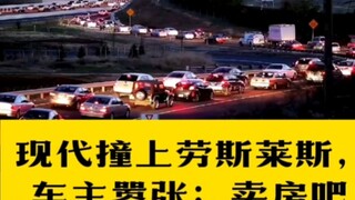 After Beijing Hyundai crashed into a multimillion-dollar Rolls-Royce and was found fully at fault, t