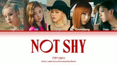 ITZY "Not Shy" Lyrics