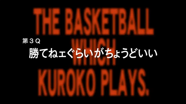 Kuroko Episode 3 Tagalog Dubbed