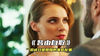 “忠诚是自我约束不是管束”