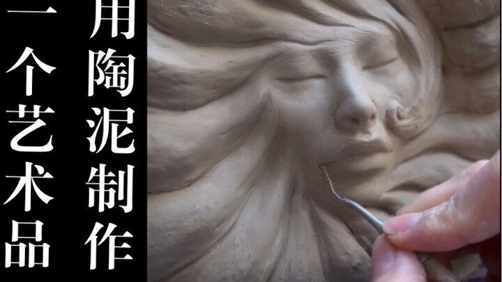 Create an artwork using clay