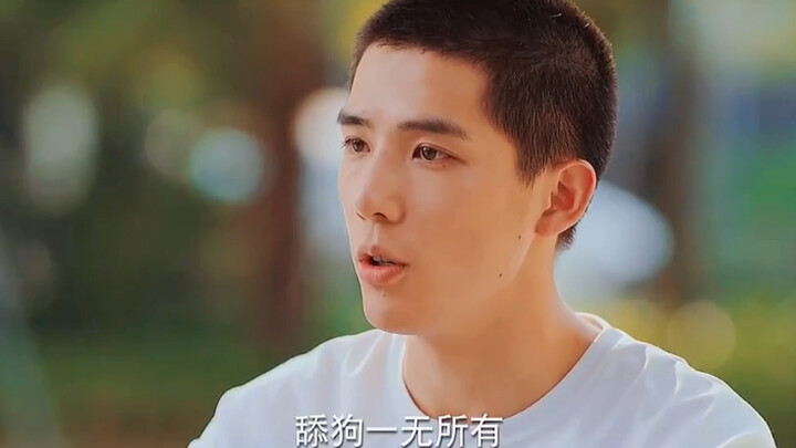 คุณไม่มีวันปลุกคนที่แกล้งหลับได้ สุนัขเลียเท้าไม่เหลืออะไรเลย #หวังอันอวี่#ปู้กว้านจิน