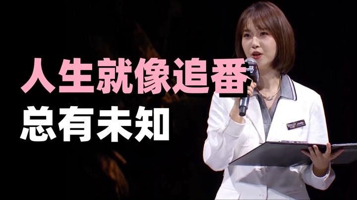 “Chúng ta chẳng biết tập tiếp theo của cuộc đời sẽ xuất hiện theo cách nào” | Khoảnh khắc kinh điển 