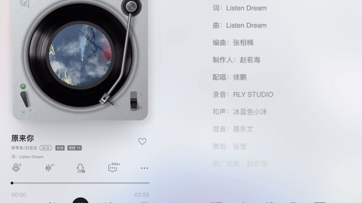 “ที่แท้คุณก็คือ” ลอกเลียนเพลง “baby don’t cry” ของ EXO
