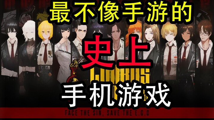 แนะนำให้ไปฝึกฝนที่ miHoYo, เทนเซ็นต์ หรือ NetEase — ผลงานใหม่จากโครงการ Moonshot อย่าง “Benyu Corpor